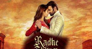 Download Radhe Shyam Full Movie From Jalshamoviez.watch