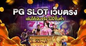 Casino Slot Game 168